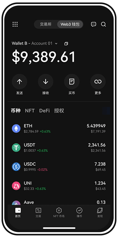 ouyi平台下载页面展示